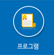 사회적협동조합 꿈앤끼프로그램